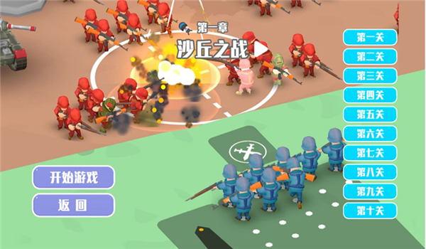 预览图3