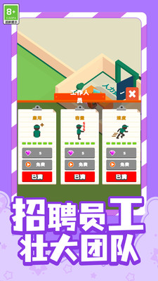 预览图3