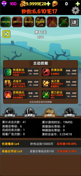 预览图4