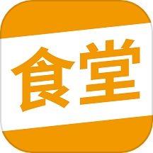 食堂资讯app v1.8.5