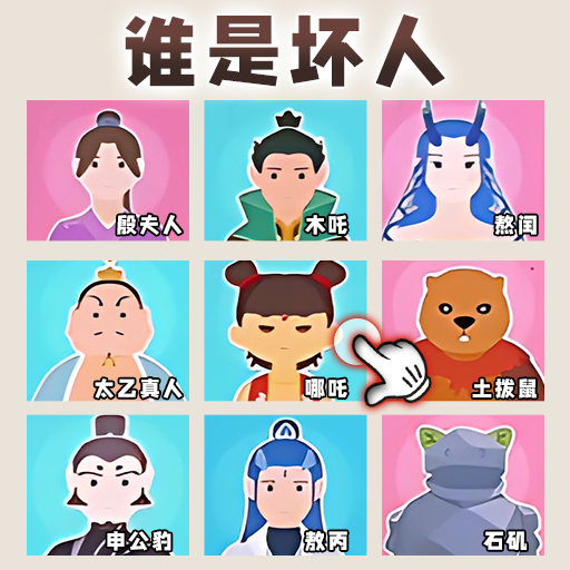 福尔摩斯模拟器 v2.0
