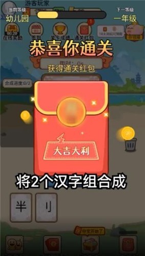预览图2