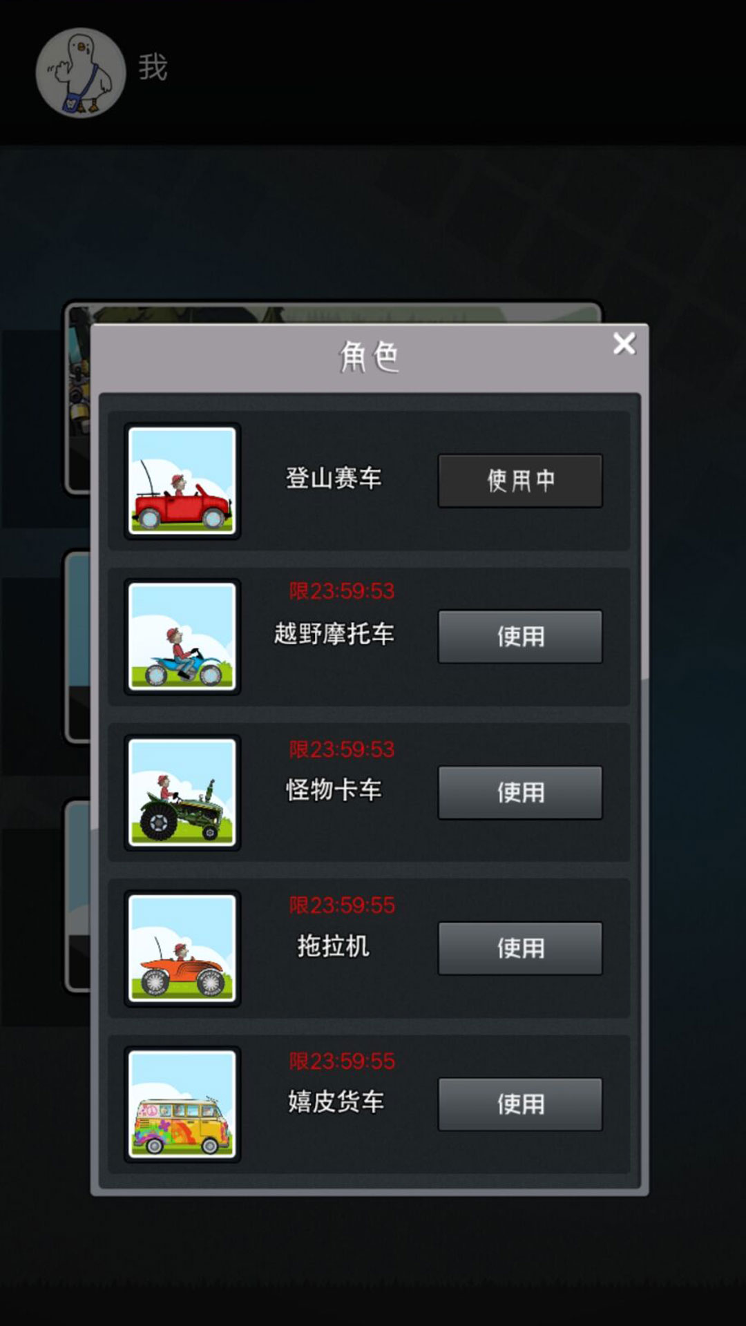 预览图1