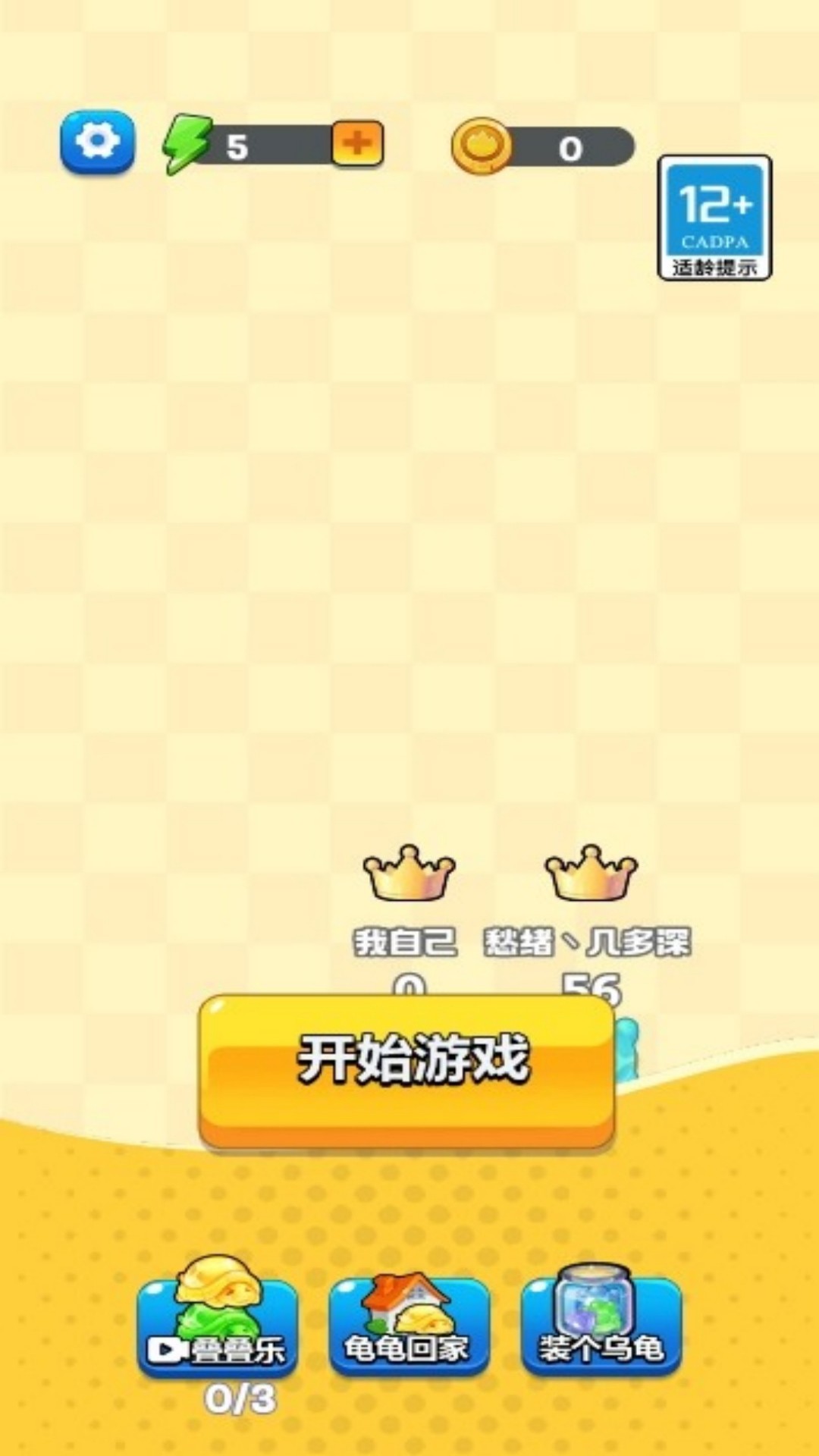 预览图3