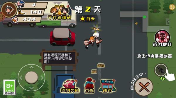 预览图2