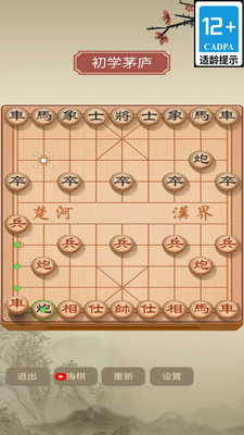 预览图2