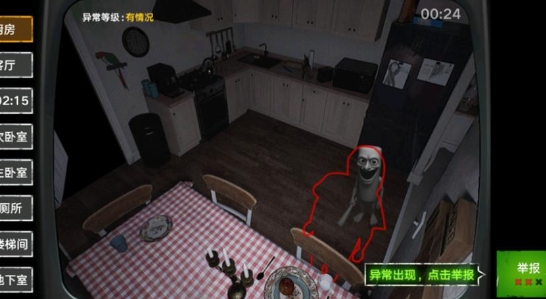 预览图2