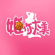 姬你太美软件 1.1