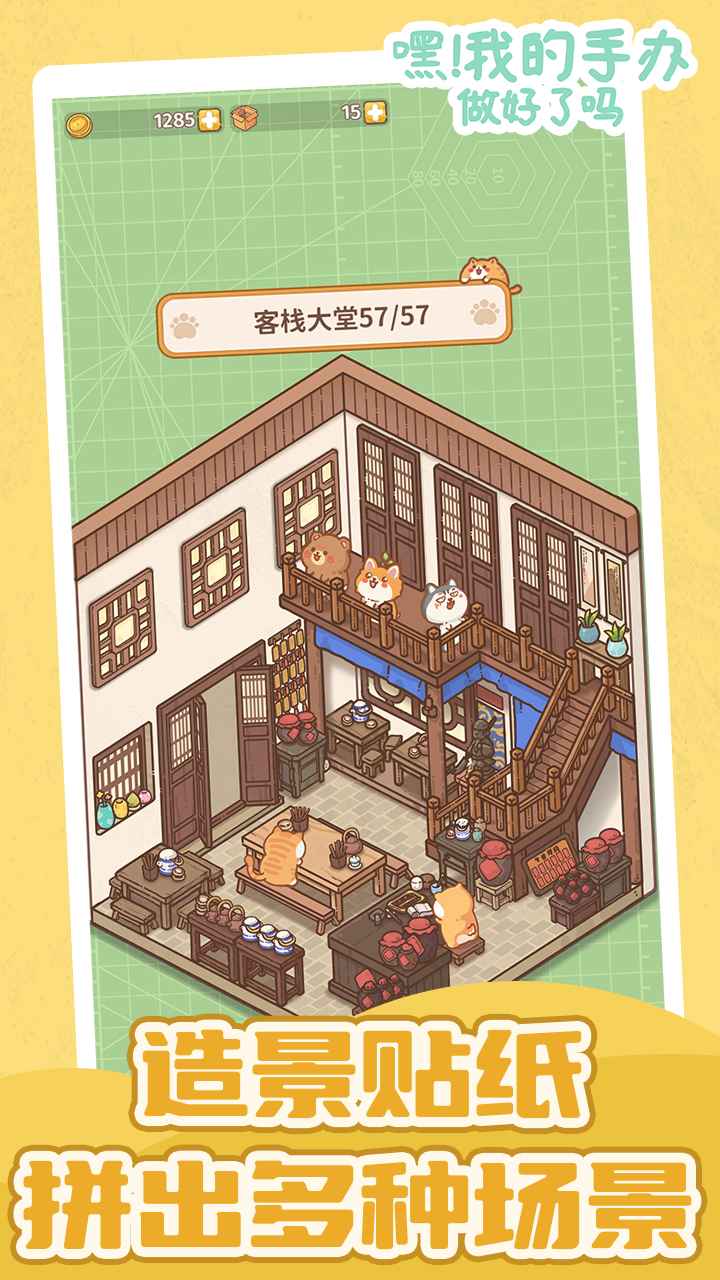 预览图2
