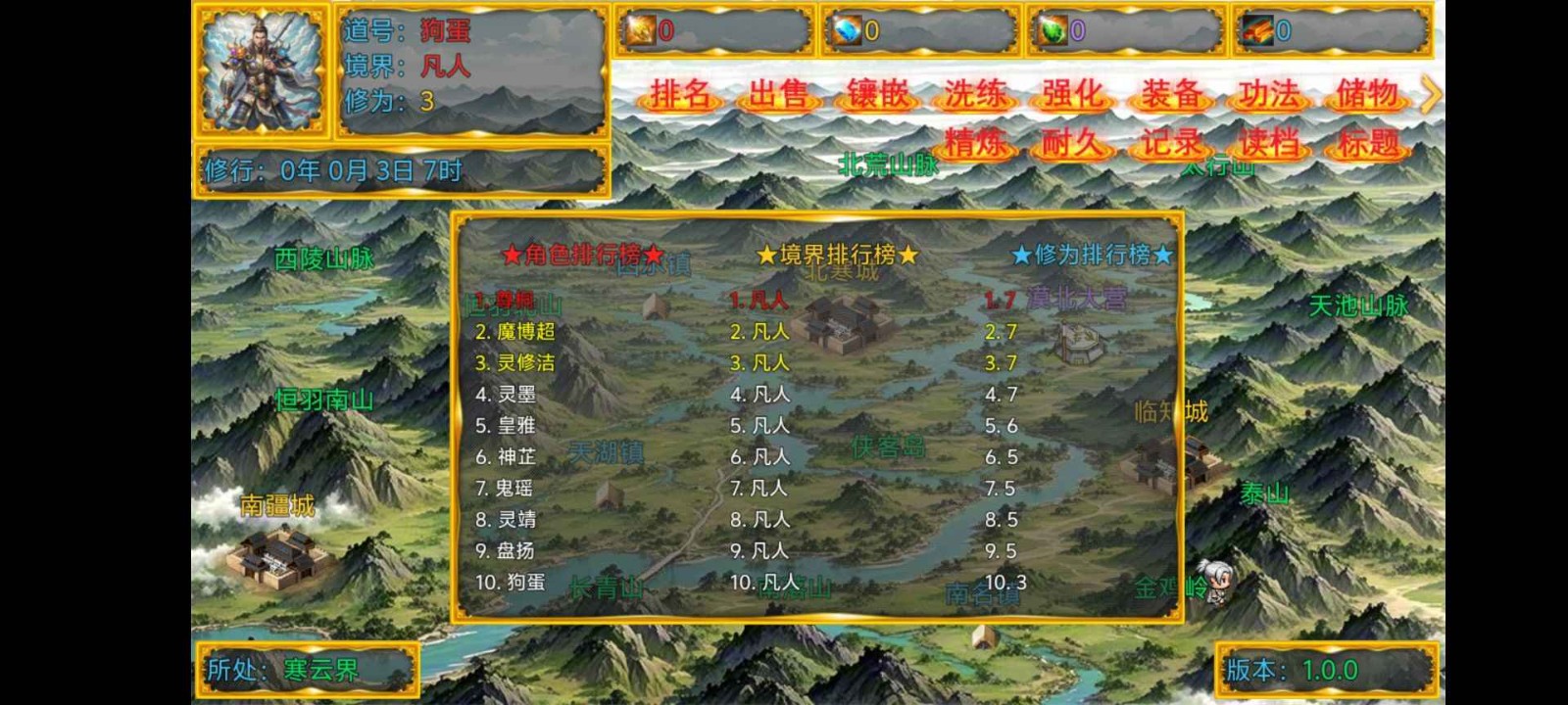 预览图3