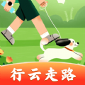 行云走路APP v1.4.1.4