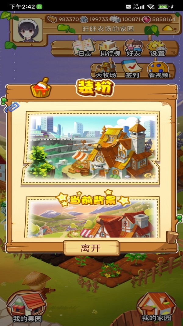 预览图2