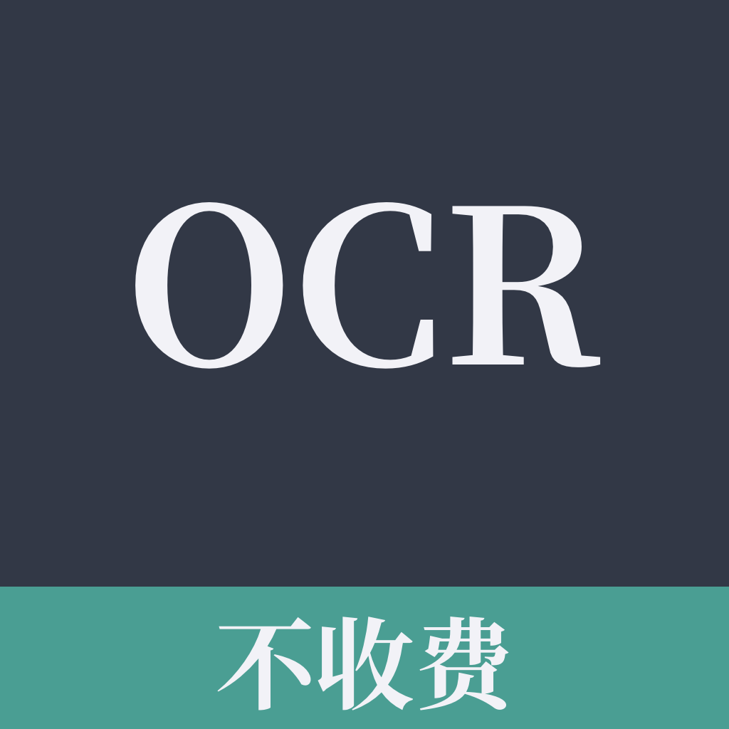 扫描全能CS软件 v1.0.0