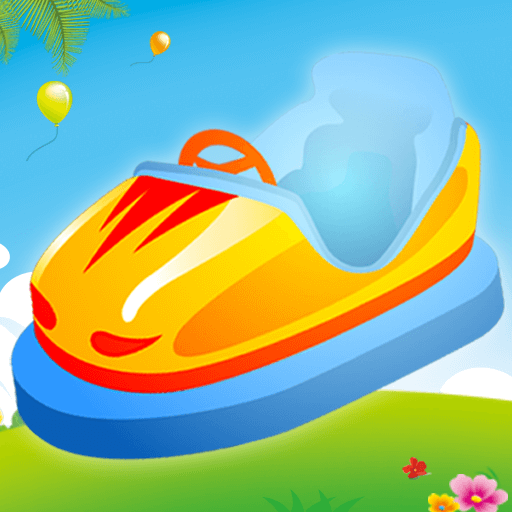 宝宝欢乐碰碰车手机版 v1.2