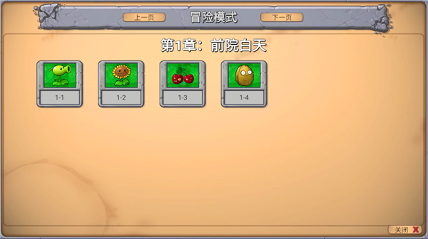 预览图5