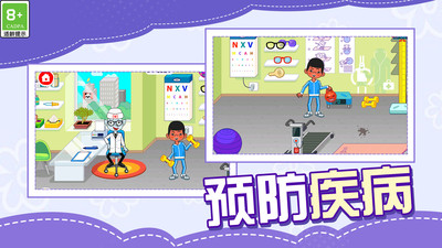 预览图3
