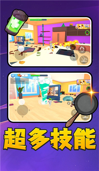预览图2