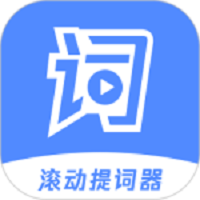 滚动提词器手机版 v1.3.2