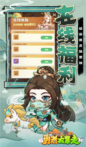 预览图2