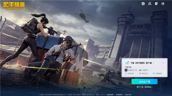 预览图1