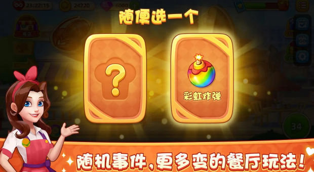 预览图3