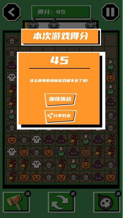 预览图3
