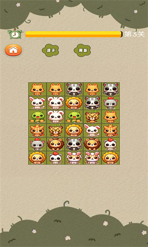 预览图2