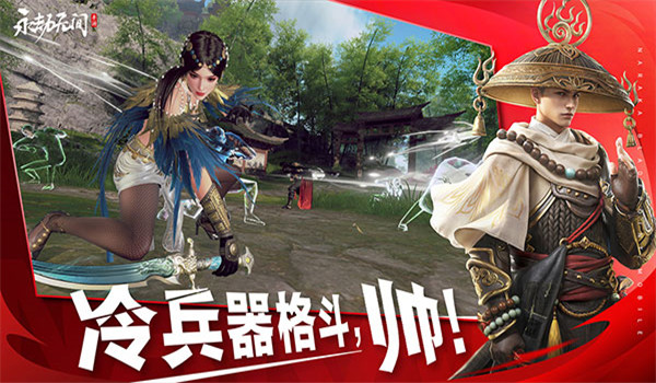 预览图2