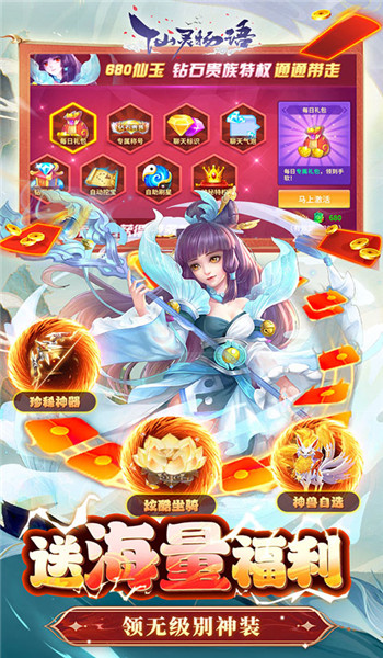 预览图2