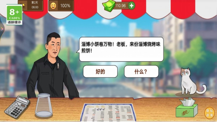 预览图1