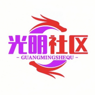 光明社区app v1.0.4