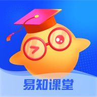 易知课堂app v2.0.0