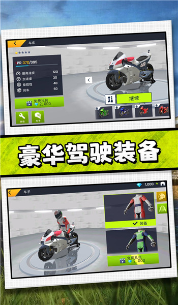 预览图3