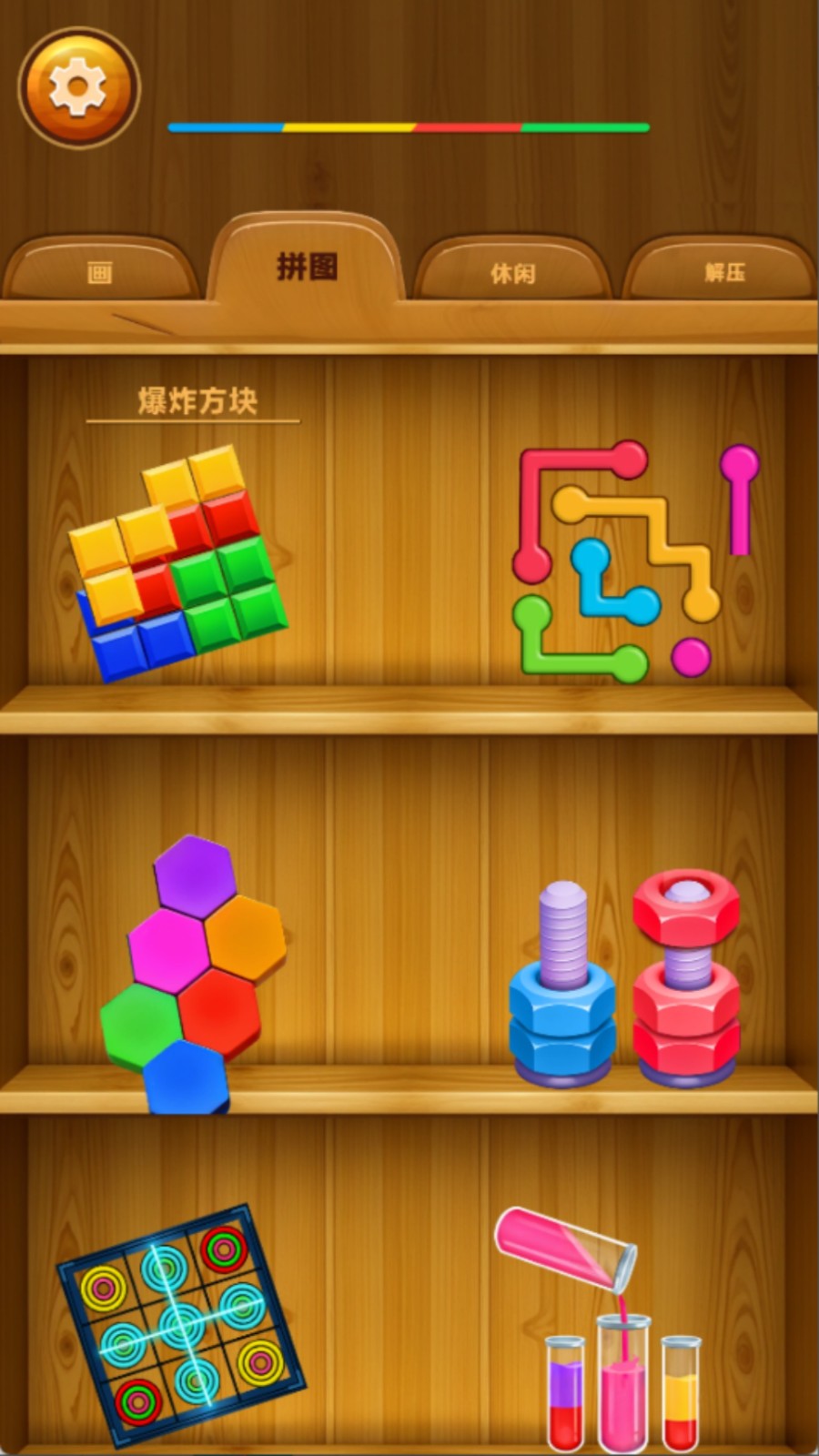 预览图3
