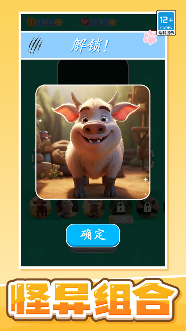 预览图2