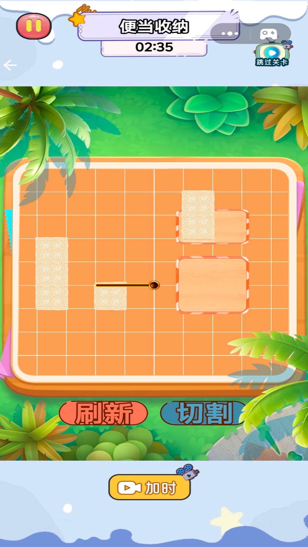 预览图3