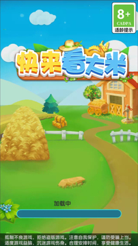 预览图3