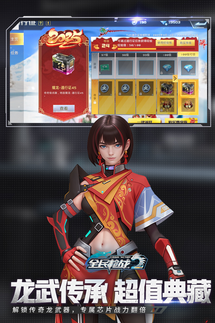 预览图1