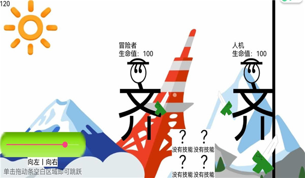 预览图2