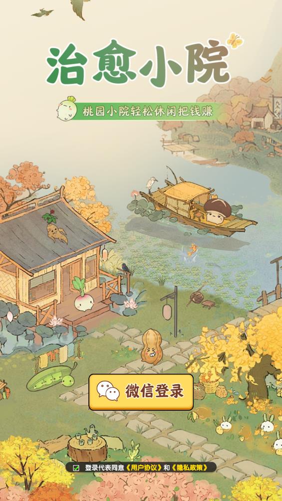 预览图1