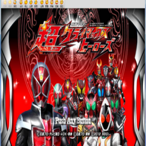 假面骑士超巅峰英雄时王版本 v1.0.0
