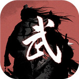 武义九州 v1.756