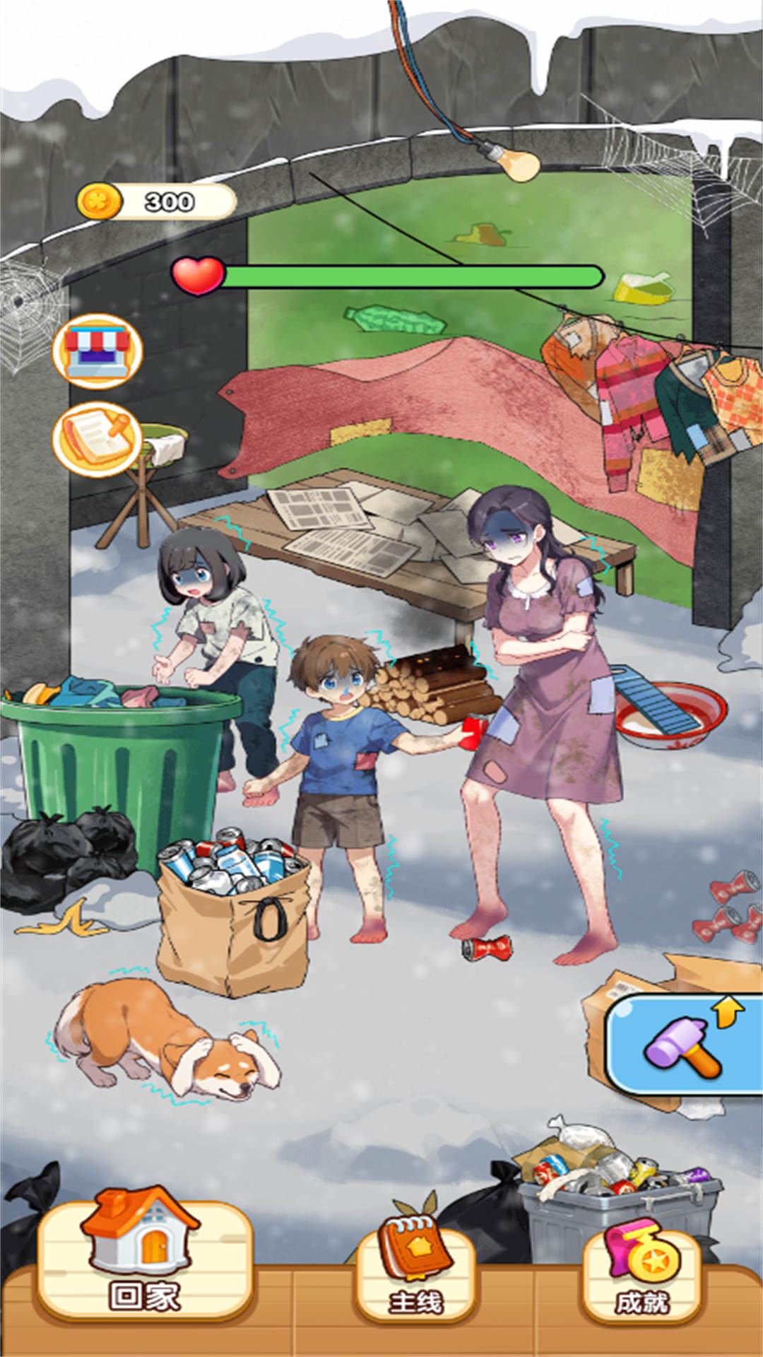 预览图3