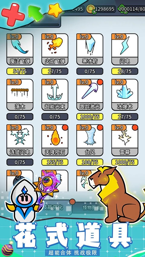 预览图2