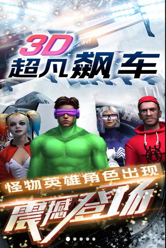 预览图3