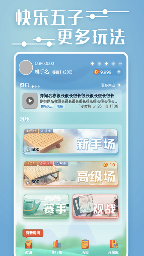 预览图2