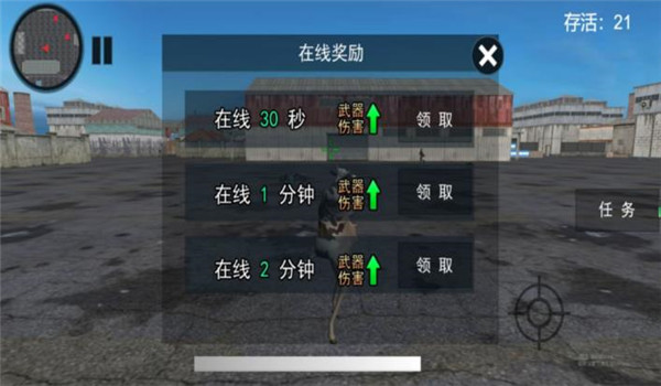 预览图3