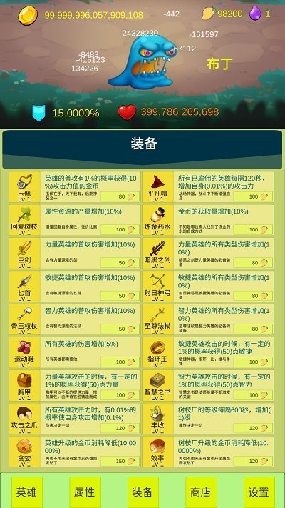 预览图1