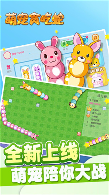预览图2