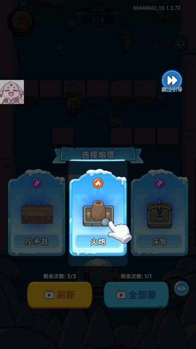 预览图1